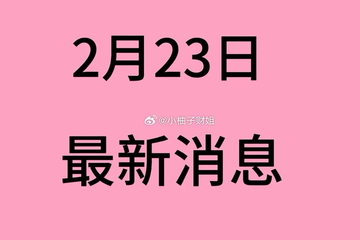 今日要闻（欧冠小组赛）阿尔巴尼亚决战黑山比分预测运营平台-独家调查