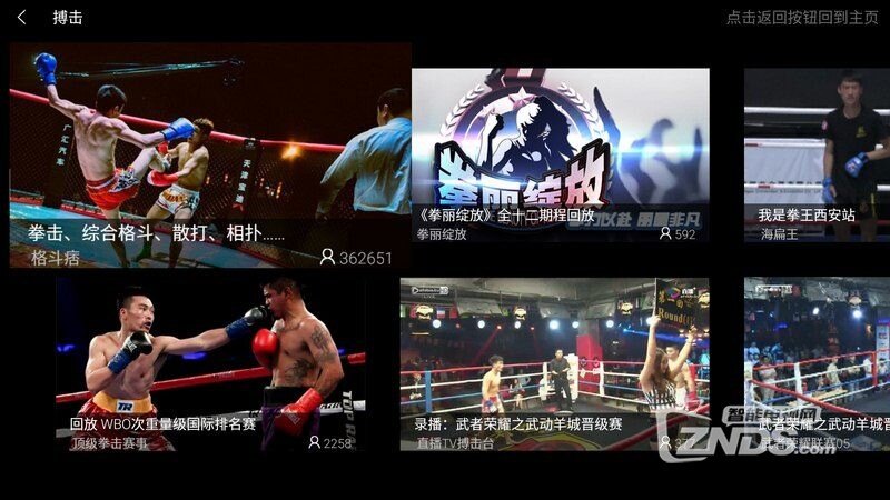 新闻摘要（欧冠小组赛）希腊1v1美国弹幕体育直播-深度报道
