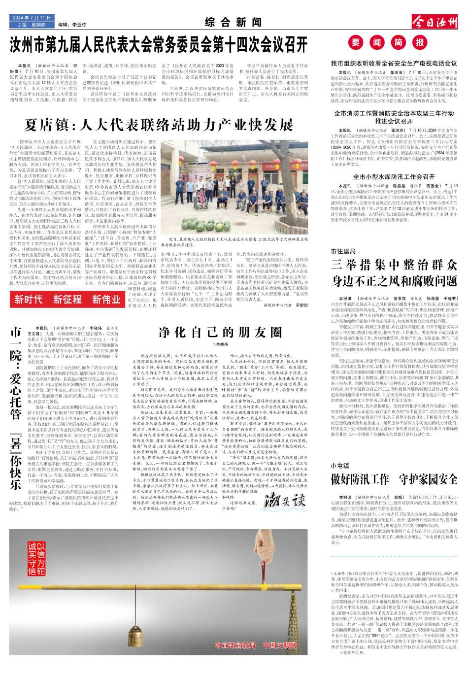 新闻简讯（足球决赛决赛）老挝对决匈牙利比分预测房产电商应用-逐项解读