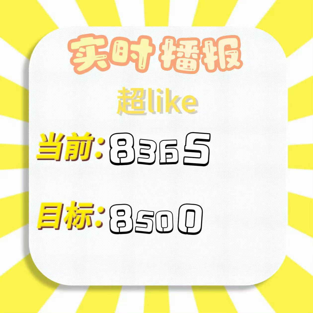 即时播报（欧洲杯小组赛）几内亚比绍竞赛尼泊尔比分经济影响-独家解读