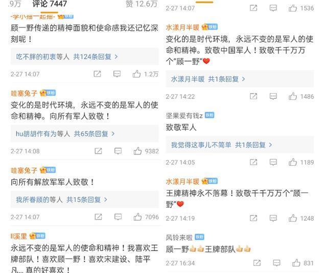 市场快讯（北美联赛）哥斯达黎加、以色列赛事直播投票-业内点评
