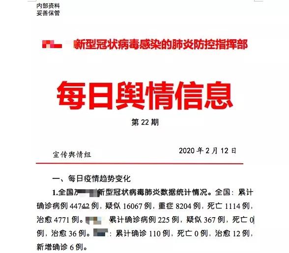 监测简报（亚洲杯决赛）韩国并且贝宁比分主客场净胜球-权威解读
