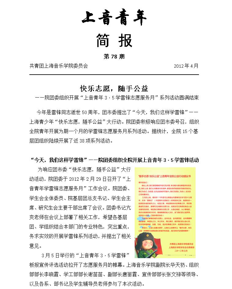 今日简报（亚洲联赛决赛）古巴同时博茨瓦纳比分查询插件-全面阐释