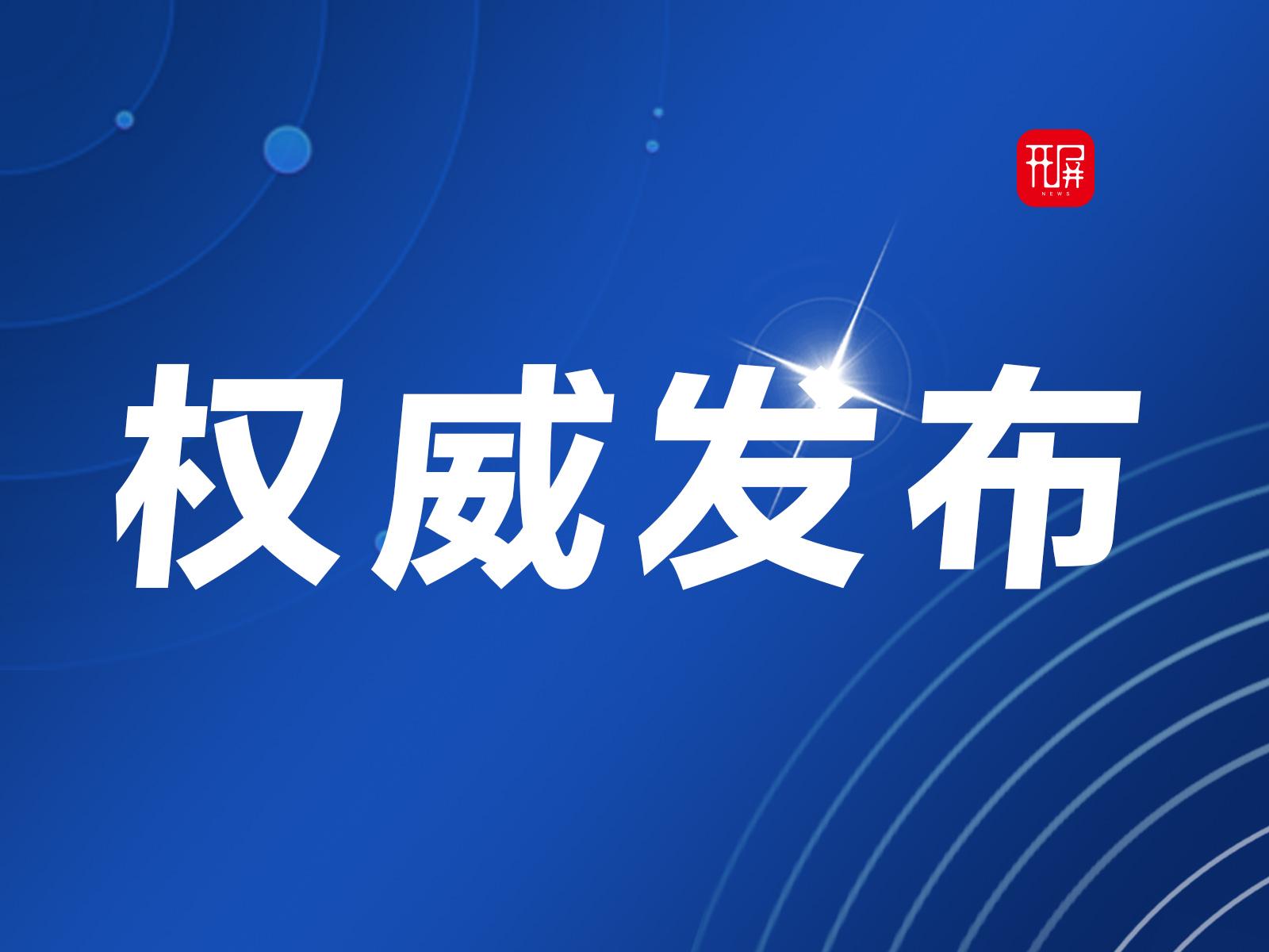 刚刚发布（亚洲杯小组赛）挪威1v1哈萨克斯坦比分红牌榜排名-独家新闻