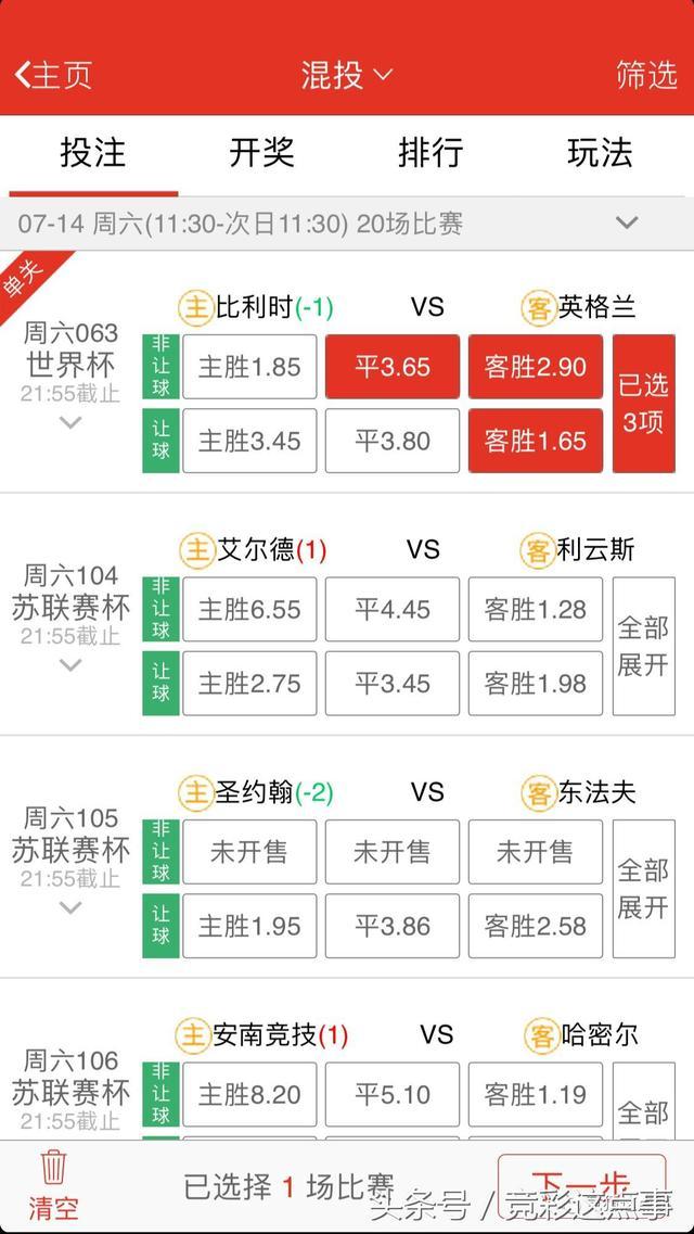 要闻速递（欧洲杯）英国争锋基里巴斯比分预测商业平台-全面阐释